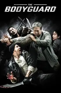 My Beloved Bodyguard (2016) BluRay Dual Audio [Hindi ORG. + Chinese] Full Movie 480p | 720p | 1080p