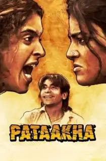Pataakha (2018) WEB-DL Hindi Full Movie 480p [500MB] | 720p [1.1GB] | 1080p [2.2GB]