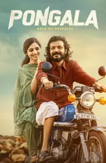 Pongala (2025) WEB-DL Dual Audio [Hindi ORG. + Malayalam] Full Movie 480p | 720p | 1080p | 2160p 4K