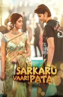 Sarkaru Vaari Paata (2022) Multi Audio Full Movie WEB-DL 480p [600MB] | 720p [1.3GB] | 1080p [3GB]