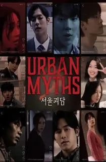 Urban Myths (2022) WEB-DL Dual Audio [Hindi ORG. + Korean] Full Movie 480p [400MB] | 720p [1GB] | 1080p [2.5GB]