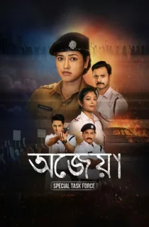 Ajeya (2026) Season 1 Complete Bengali WEB Series 480p | 720p | 1080p WEB-DL
