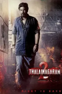 Thalainagaram 2 (2023) WEB-DL Dual Audio [Hindi ORG. + Tamil] Full Movie 480p [500MB] | 720p [1.3GB] | 1080p [2.8GB]