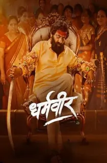 Dharmaveer (2022) WEB-DL Marathi Full Movie 480p | 720p | 1080p