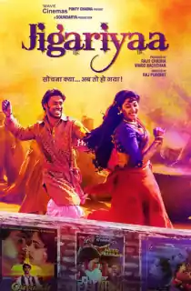 Jigariyaa (2014) WEB-DL Hindi Full Movie 480p | 720p | 1080p