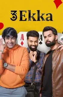 3 Ekka – JOJO (2023) Gujarati Full Movie WEB-DL 480p [400MB] | 720p [1GB] | 1080p [2GB]