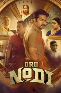 Oru Nodi (2024) WEB-DL Dual Audio [Hindi ORG. + Tamil] Full Movie 480p | 720p | 1080p