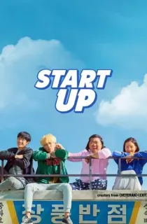 Start-Up (2019) BluRay Multi Audio [Hindi ORG. + Korean + Tamil + Telugu] 480p [550MB] | 720p [1.2GB] | 1080p [2.3GB]