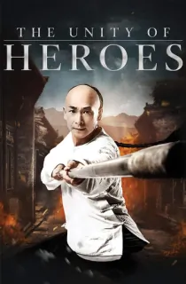 The Unity of Heroes (2018) Hindi Dubbed 480p [350MB] | 720p [1GB] | 1080p [1.8GB]