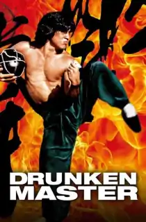 Drunken Master (1978) BluRay Dual Audio [Hindi ORG. + Chinese] Full Movie 480p | 720p | 1080p