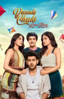 Vaanki Chuki Love Story (2026) WEB-DL Gujarati Full Movie 480p | 720p | 1080p
