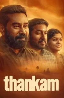 Thankam (2023) Hindi (HQ-Dubbed) WEB-DL 480p [500MB] | 720p [1.4GB] | 1080p [3.3GB]