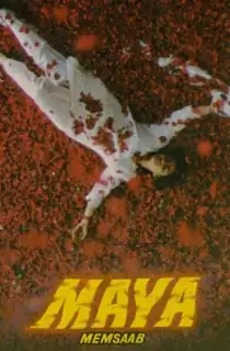 Maya Memsaab (1993) WEB-DL Hindi Full Movie 480p [400MB] | 720p [1.1GB] | 1080p [2.3GB]