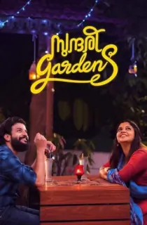 Sundari Gardens (2022) [Hindi ORG & Multi Audio] Full Movie WEB-DL 480p [400MB] | 720p [1.1GB] | 1080p [2.5GB]