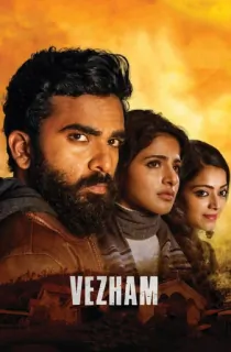 Vezham (2022) Hindi [HQ Dubbed] Full Movie WEB-DL 480p [400MB] | 720p [1GB] | 1080p [2GB]