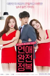 Complete Conquest Of Love (2020) WEB-DL Multi Audio [Hindi ORG. + Korean + Tamil + Telugu] 480p [650MB] | 720p [1GB] | 1080p [1.6GB]