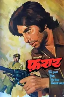 Faraar (1975) WEB-DL Hindi Full Movie 480p | 720p | 1080p