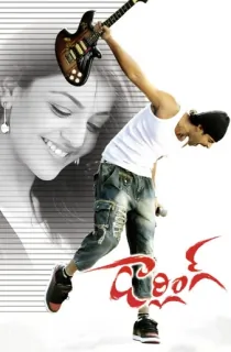 Sabse Badhkar Hum – Darling (2010) BluRay Dual Audio [Hindi ORG. + Telugu] Full Movie 480p [500MB] | 720p [1.4GB] | 1080p [3GB]