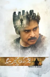 Yevadu 3 – Agnyaathavaasi (2018) ORG Hindi Dubbed Full Movie 480p [350MB] | 720p [1.3GB] | 1080p [3GB]
