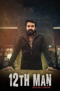 12Th Man (2022) WEB-DL Hindi HQ Dubbed Full Movie 480p [500MB] | 720p [1.3GB] | 1080p [3GB]
