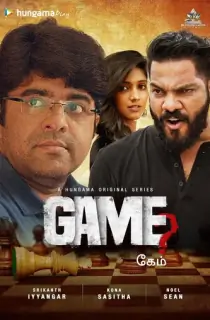 [18+] Game (2024) Season 1 Hindi Hungama Original Complete Web Series 480p | 720p | 1080p WEB-DL