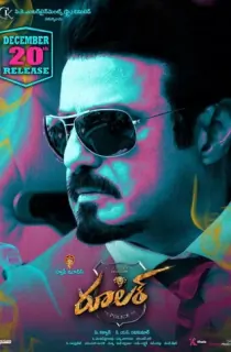 Ruler (2019) Dual Audio {Hindi ORG. + Telugu DD5.1} WEB-DL 480p [480MB] | 720p [1.4GB] | 1080p [2.9GB]