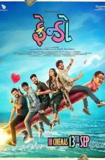 Frendo (2024) Gujarati WEB-DL Full Movie 480p [450MB] | 720p [1.3GB] | 1080p [2.8GB]