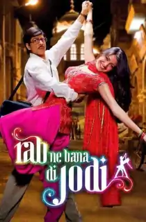 Rab Ne Bana Di Jodi (2008) BluRay Hindi Full Movie 480p | 720p | 1080p