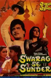 Swarag Se Sunder (1986) Hindi Full Movie WEB-DL 480p [450MB] | 720p [1.5GB] | 1080p [4.2GB]