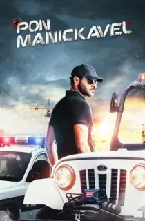 Rudra Avatar – Pon Manickavel (2022) WEB-DL Hindi Dubbed Full Movie 480p [470MB] | 720p [1.2GB] | 1080p [2.5GB]