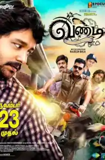 Vandi (2018) Dual Audio {Hindi + Tamil} WEB-DL 480p [460MB] | 720p [1.3GB] | 1080p [2.7GB]