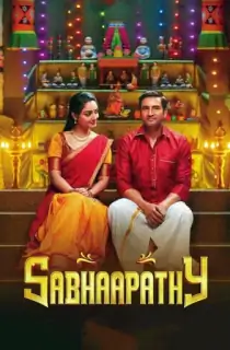 Sabhaapathy (2021) Hindi Dubbed Full Movie WEB-DL 480p [450MB] | 720p [1GB] | 1080p [3GB]