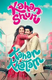 Kahan Shuru Kahan Khatam (2024) Hindi {ORG Line} Full Movie HDTS 480p [350MB] | 720p [800MB] | 1080p [1.6GB]