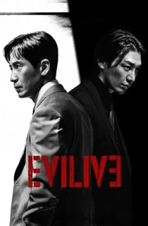 Evilive (2023) Season 1 Korean With Subtitles Complete K-Drama WEB Series 720p | 1080p WEB-DL