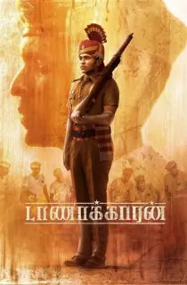Taanakkaran (2022) Multi Audio [Tamil + Telugu + Kannada + Malayalam] 480p [550MB] | 720p [1.2GB] | 1080p [3GB]