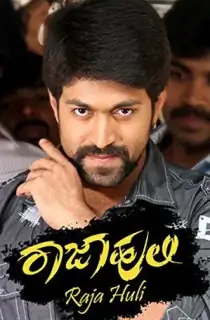 Raja Huli (2013) HDRip Hindi Dubbed Full Movie 480p [500MB] | 720p [1.2GB] | 1080p [3GB]