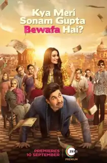 Kya Meri Sonam Gupta Bewafa Hai (2021) Hindi Full Movie 480p [450MB] | 720p [1.2GB] | 1080p [2.5GB]