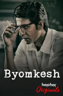 Byomkesh – Hoichoi Original (2021) Season 1-8 Complete WEB Series 480p | 720p HDRip