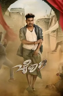 Bairagee (2022) WEB-DL Dual Audio [Hindi ORG. + Kannada] Full Movie 480p [450MB] | 720p [1.2GB] | 1080p [2.7GB]
