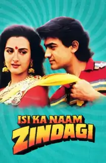 Isi Ka Naam Zindagi (1992) WEB-DL Hindi Full Movie 480p | 720p | 1080p