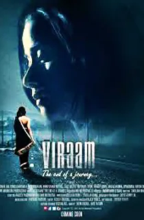Viraam (2017) WEB-DL Hindi Full Movie 480p | 720p | 1080p