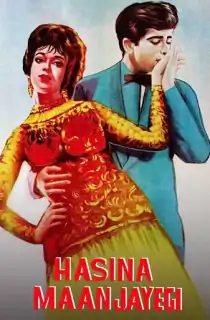Haseena Maan Jayegi (1968) WEB-DL Hindi Full Movie 480p | 720p | 1080p