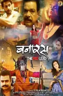 Banaras – The Red Land (2022) Hindi Full Movie 480p [400MB] | 720p [1.3GB] | 1080p [4GB]