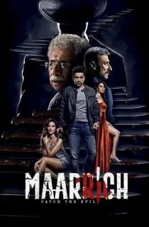 Maarrich (2022) HDCAMRip [Hindi DD2.0] Full Movie 480p [350MB] | 720p [1GB] | 1080p [2.3GB]
