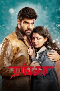 Ranga (2022) WEB-DL Dual Audio [Hindi ORG. + Tamil] Full Movie 480p [350MB] | 720p [1GB] | 1080p [2.2GB]