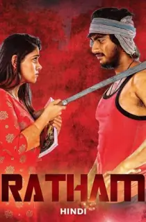 Ratham (2018) WEB-DL Dual Audio [Hindi ORG. + Telugu] Full Movie 480p [450MB] | 720p [1.2GB] | 1080p [2.7GB]