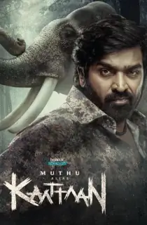 Muthu Alias Kaattaan (2026) Season 1 [Hindi + Multi Audio] Hotstar Special Complete Web Series 480p | 720p | 1080p WEB-DL