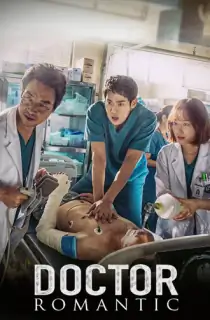 Dr. Romantic (Season 1-2) [Hindi + Multi Audio] Complete Kdrama WEB Series WEB-DL 720p | 1080p