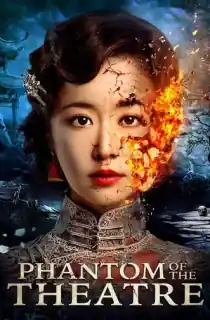 Phantom of the Theatre (2016) Hindi Dubbed [ORG] Full Movie 480p [370MB] | 720p [1.2GB]