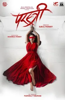 Parastree (2023) WEB-DL Hindi Full Movie 480p | 720p | 1080p